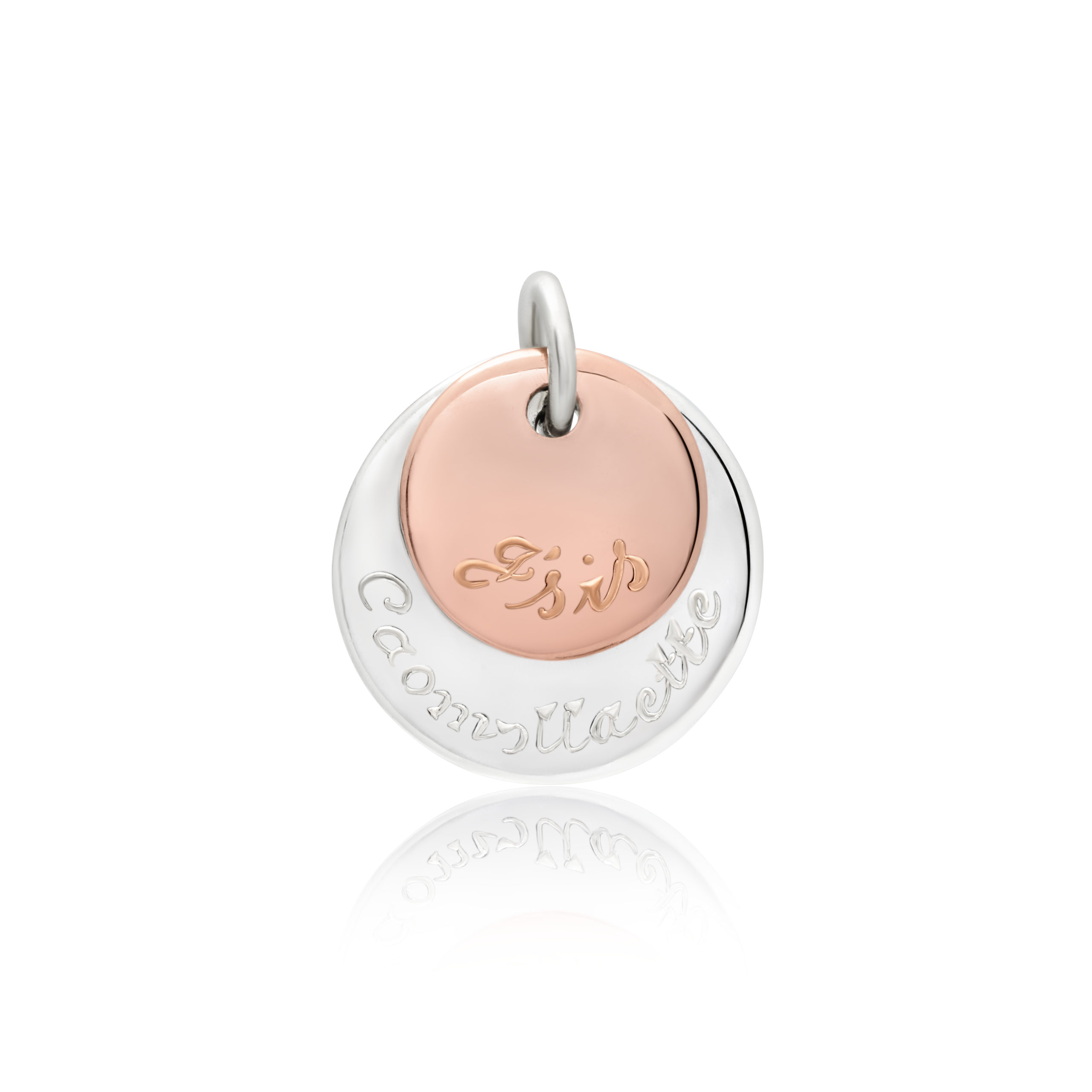 I Am Complete Sterling Silver & 9ct Rose Gold Charm / Pendant